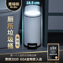 Rectangular trash can with lid toilet toilet foot stainless steel foot-stepping household clip narrow gap