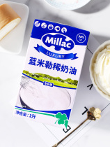 British Blue Windmill Animal Light Cream Blue Miji 1L Decorated Special Cake Household Baking Material 22 5 6