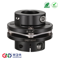 GNST stepped single diaphragm coupling Stepper motor Servo motor High precision elastic high torque coupling