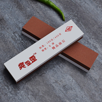 Oil stone grinding stone household sink grinding kitchen knife cutting artifact cool white corundum double-sided natural grinding stone knife holder
