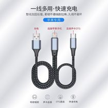 (side charging side live) Gold Express live sound card Private OTG patch data line suitable for Apple Android