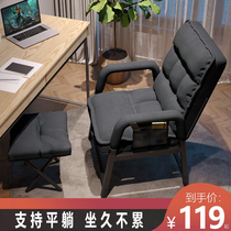 Computer chair college student dormitory study comfortable sedentary home electric chair can lie down comfortable back office chair