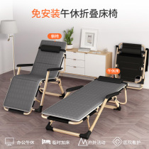 Folding bed Office lunch break Portable recliner Home single person comfortable multi-function lazy balcony Nap leisure chair