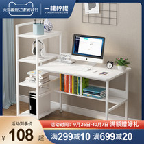 Computer desk desktop table simple bookshelf combination bedroom simple learning table rental home student desk