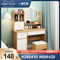 Net red ins Wind dressing table bedroom modern simple makeup table storage cabinet integrated Nordic simple small makeup table