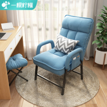 Computer chair home e-sports chair backrest sedentary office bedroom dormitory desk simple lazy sofa recliner