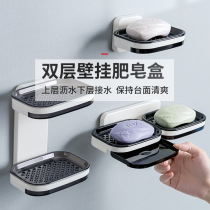 Soap box wall-mounted drain-free household toilet bathroom box rack dormitory double soap box