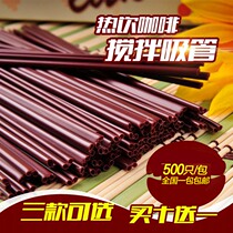 Coffee milk tea 2 holes straw McDonalds KFC with 3 holes hot drink stirring stick outside with paper cup straw