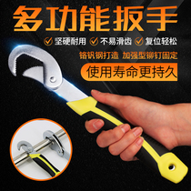 Wrench multifunctional universal wrench household maintenance activities live mouth plate hand quick opening tube pliers set