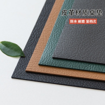 Leather table mat waterproof and oil-proof disposable ins Wind Nordic light luxury rectangular tea table mat solid color tablecloth table mat