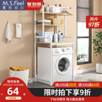 Balcony drum washing machine above the shelf floor-to-ceiling multi-layer shelf Bathroom toilet toilet toilet storage cabinet