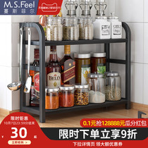 Kitchen rack seasoning rack countertop soy sauce bottle condiment oil salt sauce vinegar storage shelf supplies Household Encyclopedia