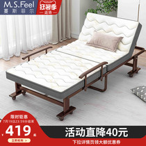 Folding sheets Peoples bed Nap Home simple lunch break bed Escort Portable marching bed Latex pad Office recliner