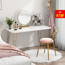Light luxury dressing table bedroom modern simple small net red ins Wind makeup table simple Princess Nordic dressing table