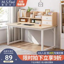 Computer desk bookshelf integrated desk home simple primary and secondary school students writing table rental bedroom study table