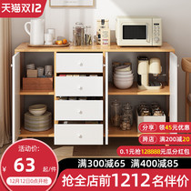 Side cabinet home living room cabinet storage storage locker simple small cupboard Wall kitchen cabinet tea cabinet