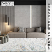 CasAmore Turkey imported carpet Simple modern light luxury villa living room household sofa coffee table Bedroom carpet