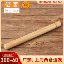Three can Rolling pin 28cm dumpling skin snowflake crisp nougat household rolling stick SN8034 baking tools