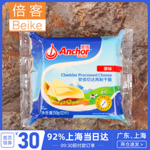 Anjia Original cheese Cheese slices 12 slices 250g Breakfast bread sandwich Burger cheese slices Cheese 22 1