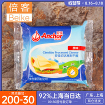  Anjia Original cheese Cheese slices 12 slices 250g Breakfast bread sandwich Burger cheese slices Cheese 22 1