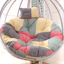 Swing chair cushion cushion integrated rocking basket chair seat cushion hanging basket rocking chair cushion balcony rattan chair cushion waist protection