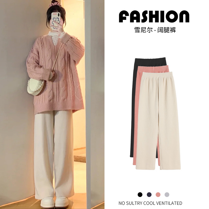 White corduroy wide leg pants for women in spring and autumn, high waisted and loose fitting casual straight tube autumn and winter plush chenille pants