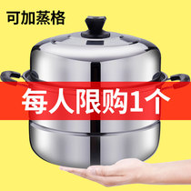 40cm household large capacity steamer stainless steel two layers 2 three large steamed buns induction cooker gas stove for gas stove