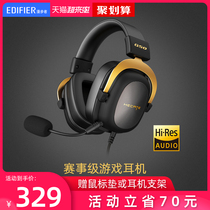 Rambler HECATE G50 Desktop computer headset Head-mounted endless gaming game eating chicken noise reduction headset listening to sound defense jedi survival USB notebook wired with microphone