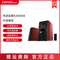 Edifier Rambler R2000DB Audio Subwoofer Bluetooth 4 0 Wooden Active Speaker HIFI Fiber Optic