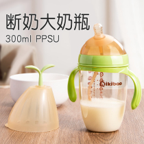 Chi Qi Bao ppsu bottle of one year old 1 year old 1 year old 2 year old big baby newborn baby weaning god device imitation breast milk straw