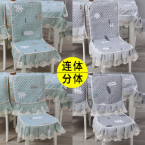 Dining table chair cover stool cover stool cover cushion universal cushion backrest Integrated Household Dining table cloth chair cushion set