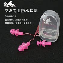 British hair band rope earplugs Silicone earplugs Waterproof earplugs Swimming earplugs Comfortable and durable anti-loss
