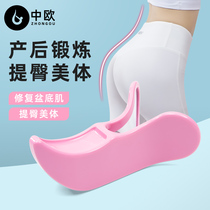 Mejiri Trainer Slim Leg Thever Student Coarse Leg Multifunction Beauty Leg Clip Fitness Exercise Clip Leg Home Lift Hip