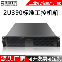 2U industrial chassis rackmount 390 short 4 hard disk optical drive bit half height MATX horizontal industrial computer server