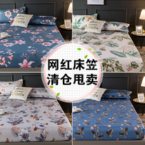 Bed sheet bed cover All-inclusive protective cover Mattress dust mattress cover Single piece bed cover Single bed single summer 2021 new