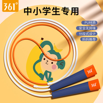 361 sand professional rope skipping childrens high school entrance examination for first grade primary school students kindergarten beginner rope not knotted