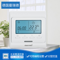 (menred Manred) Original water and electricity floor heating thermostat temperature regulator household switch control panel