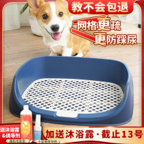 Dog toilet dog pet large dog large dog urine basin potty small dog toilet automatic flushing artifact supplies