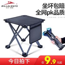 Outdoor folding chair Portable pony tie home camping stool Fishing equipment Sketching small bench Fishing chair