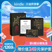  (8 28 free protective cover)kindle paperwhite4 Jin Yong Martial Arts novels complete works gift box e-book reader e-paper book ink screen kpw4 Amazon