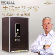 asatomo Chaoyou safe home 3c authentication large safe small fingerprint password clip ten thousand boxes all steel sent to invisible Cabinet Office bedside table