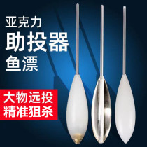 15 gr 15 gr 20 gr Dake reroute sub-pitcher transparent acrylic floating water slow down to help with melon sequin sequin