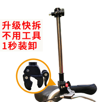 Umbrella holder Quick release bicycle umbrella holder Electric stainless steel bracket shade Baby stroller fixing clip
