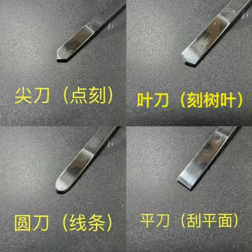 沈金刀-沈金刀促销价格、沈金刀品牌- 淘宝