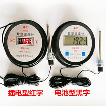 Electronic digital display with threaded probe boiler tea stove water tank induction type water tank thermometer cultivation and planting thermometer