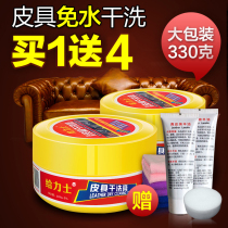 5-piece leather leather cleaner care agent decontamination cream leather leather bag sofa white shoes cleaning and maintenance oil