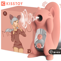 KISS toy kistoy squirrel UU sucking massage student vibration rod Virgin masturbator adult supplies