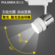 Zoom spotlight led track light 30W commercial exhibition exhibition cob clothing store highlight energy-saving rail Light
