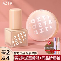AZTK Jingzhifeng and Rili liquid foundation lasting holding makeup control oil hidden pore concealer honey powder cake cheap students