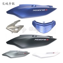  Suitable for Guangyang Taiwan rowing S400 19 side plate side cover side strip rear center cover